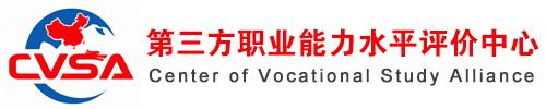 职业学习联盟